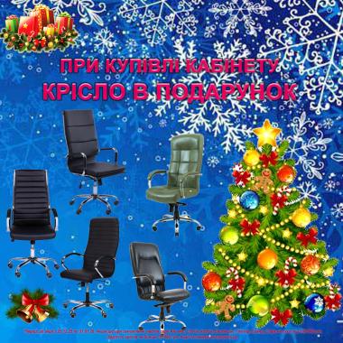 Новорічна АКЦІЯ!!!