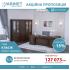 Executive office with cabinets Classic 22/02