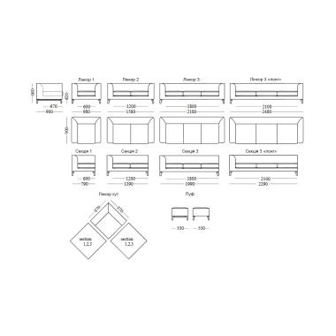 Sofa LINKOR-2 (LINKOR) DLS
