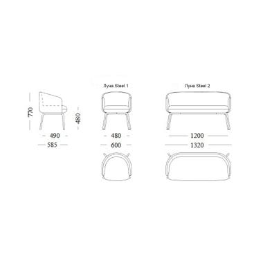 Кресло мягкое Луна