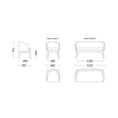 Крісло ЛУНА WOOD-1 (LUNA WOOD) DLS