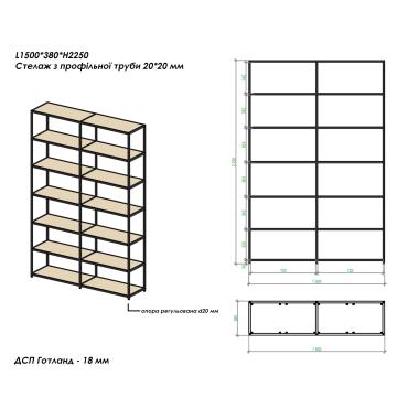 Metal rack Co_d TOP 36/815