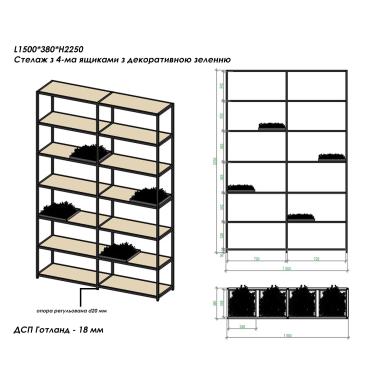 Metal rack Co_d TOP 36/816