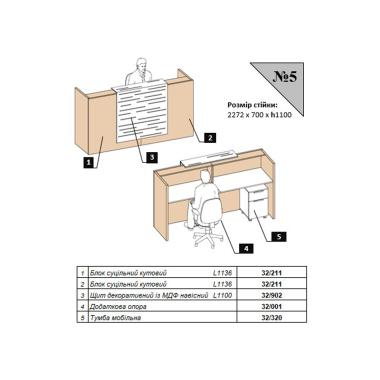 Ресепшн Simple 32-5ss