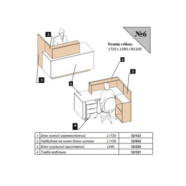 Reception Simple 32-6