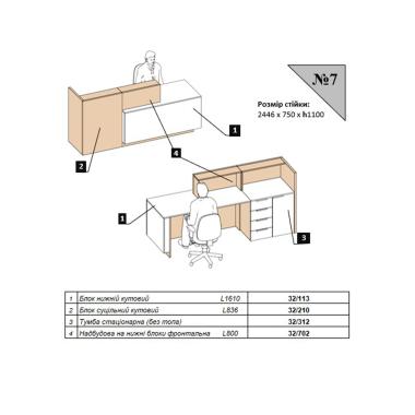 Стойка Ресепшн Simple 32-70