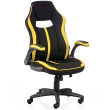 Кресло PRIME (ПРАЙМ) black/yellow Special4you (E5548)