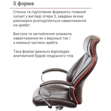 Крісло СЕТІФ CH Anyfix АКлас