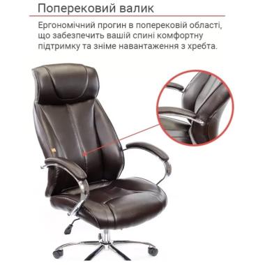 Крісло СЕТІФ CH Anyfix АКлас