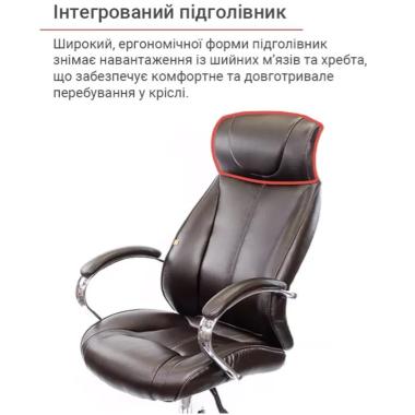 Крісло СЕТІФ CH Anyfix АКлас