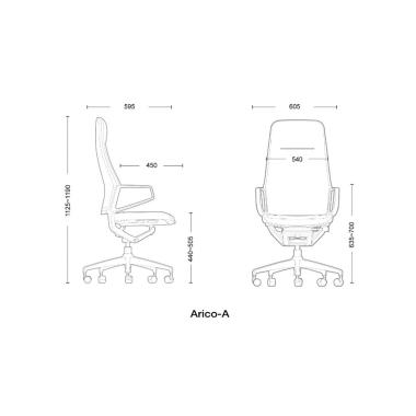 КРЕСЛО КОМПЬЮТЕРНОЕ Arico