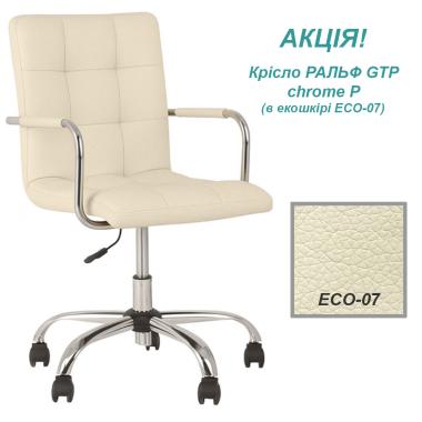 Chair RALPH GTP chrome P (RALPH) Nowy Styl Action!