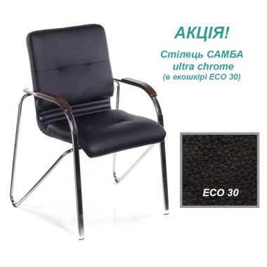 Chair SAMBA ultra chrome (SAMBA) Nowy Styl Action!
