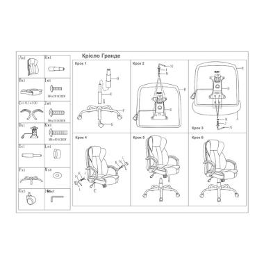 Chair GRANDE chrome M1 Richman Limited