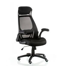 Крісло BRIZ 2 (БРІЗ) black з сіткою Special4You (E4961)