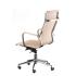Крісло SOLANO (СОЛАНО) artleather beige Special4you (E1533)
